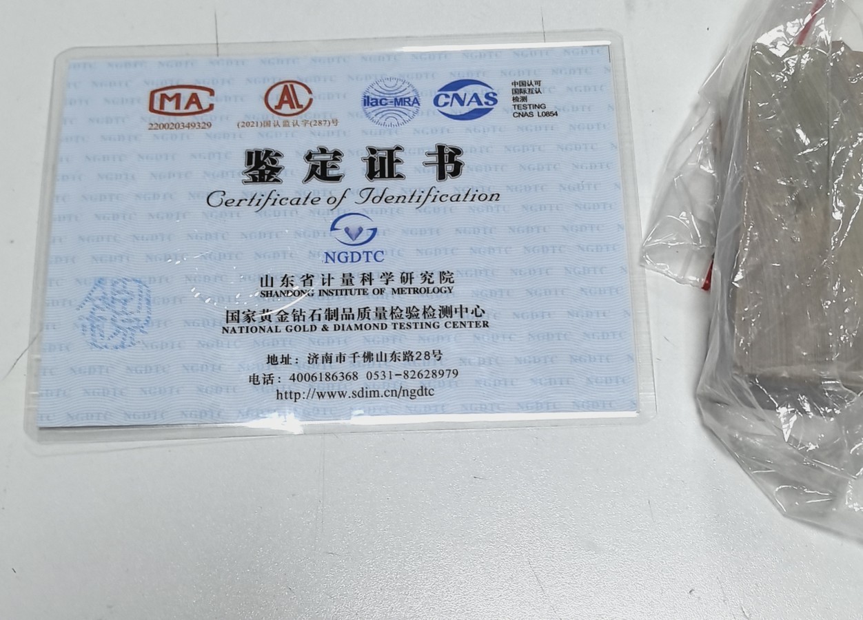 Certificate of Identification for jade souvenir material